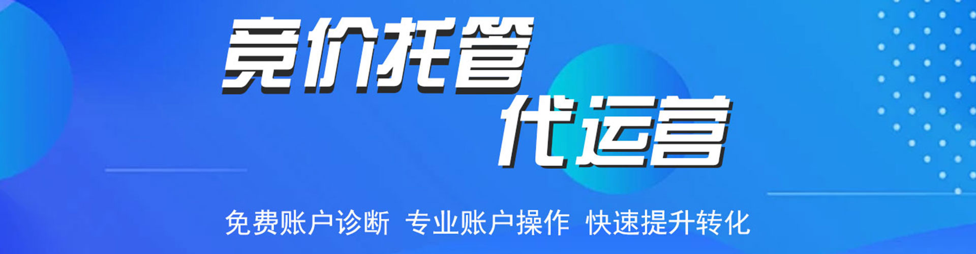 若羌快手信息流