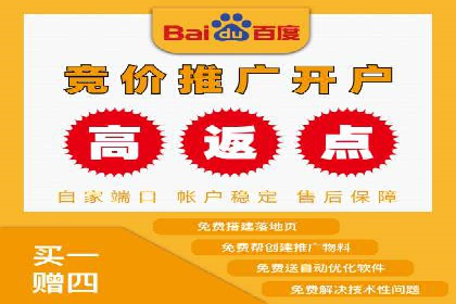 sem竞价推广托管成功案例：助力企业实现业绩增长